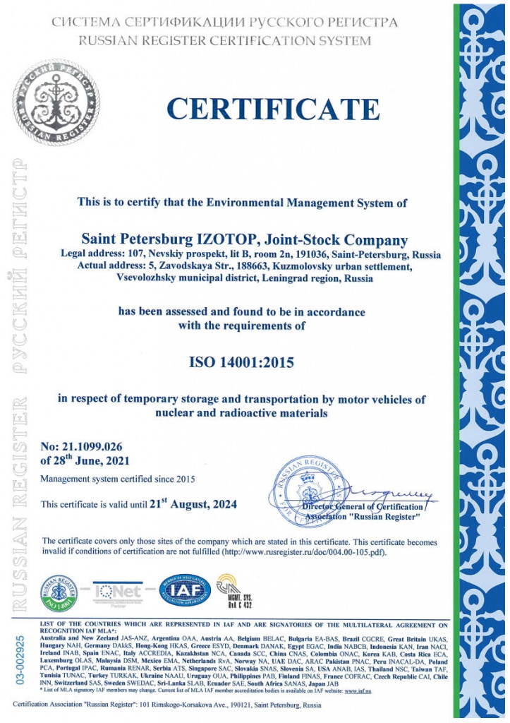 ISO 14001_21.1099.026_28.06.2021_EN_1.jpg