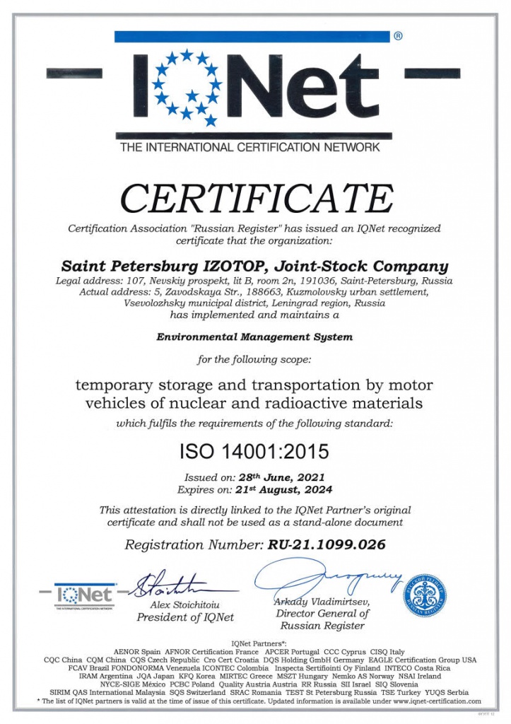 IQNet_ISO 14001_21.1099.026_28.06.2021_EN_1.jpg